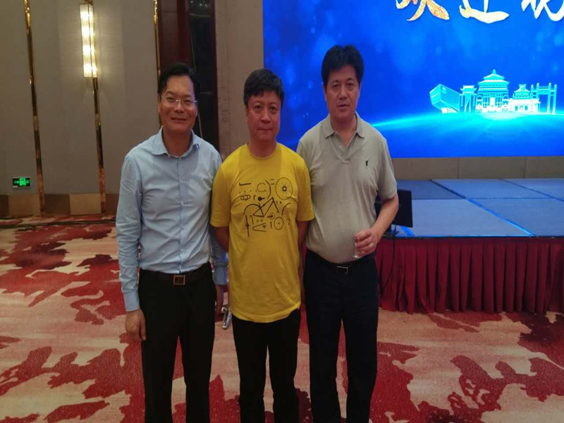 3868la天河总站(集团)股份有限公司 - Make It Possible