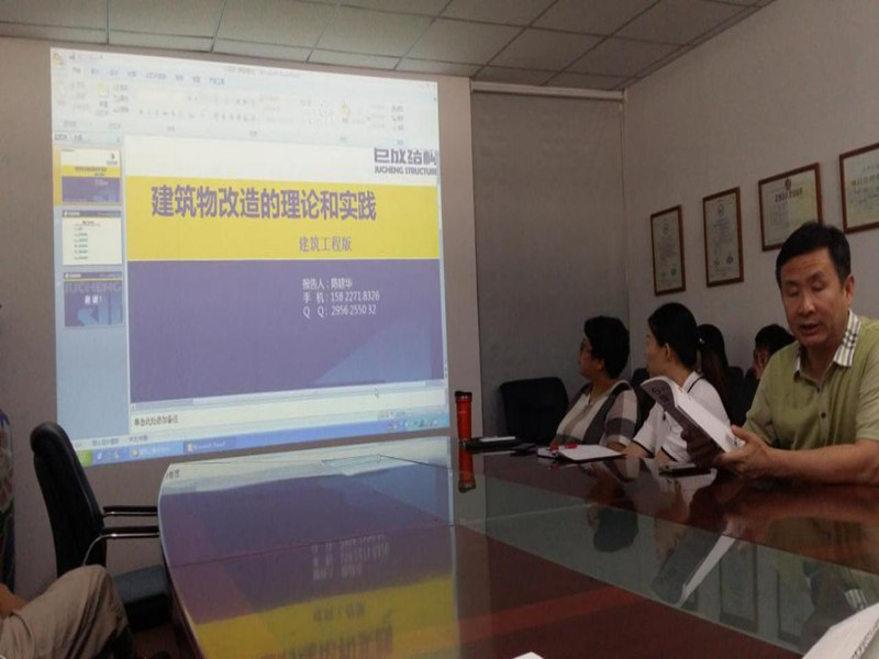 3868la天河总站(集团)股份有限公司 - Make It Possible