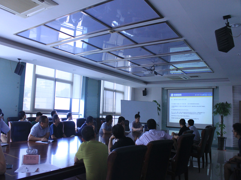 3868la天河总站(集团)股份有限公司 - Make It Possible