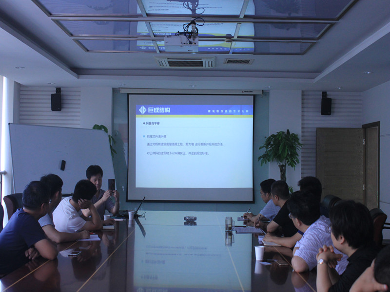 3868la天河总站(集团)股份有限公司 - Make It Possible