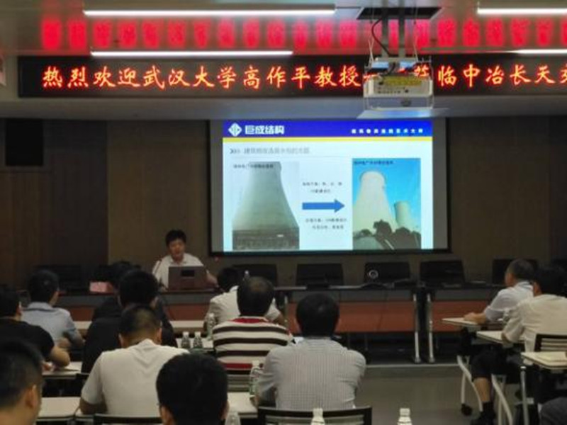 3868la天河总站(集团)股份有限公司 - Make It Possible