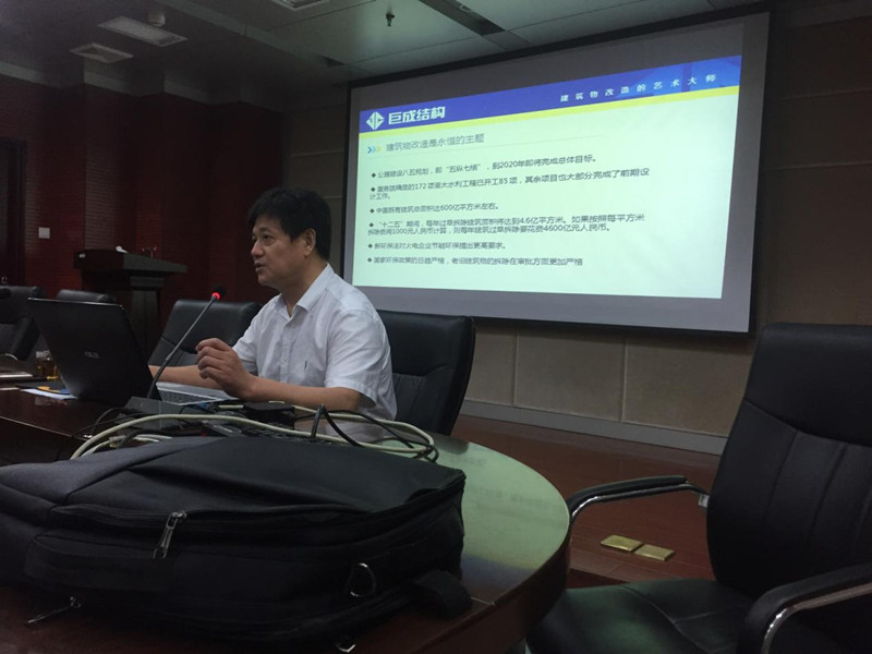 3868la天河总站(集团)股份有限公司 - Make It Possible