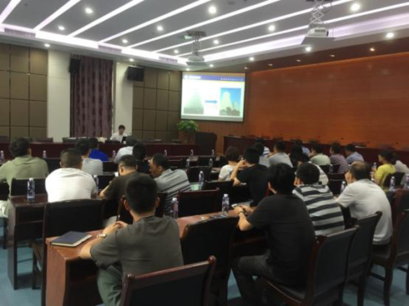 3868la天河总站(集团)股份有限公司 - Make It Possible