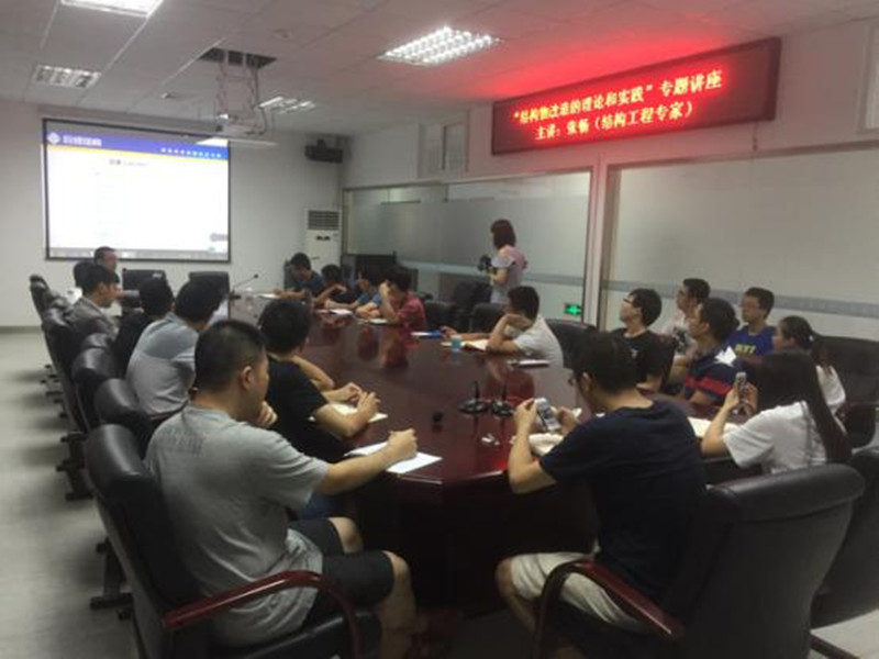 3868la天河总站(集团)股份有限公司 - Make It Possible