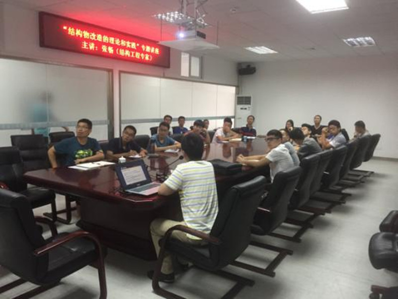 3868la天河总站(集团)股份有限公司 - Make It Possible