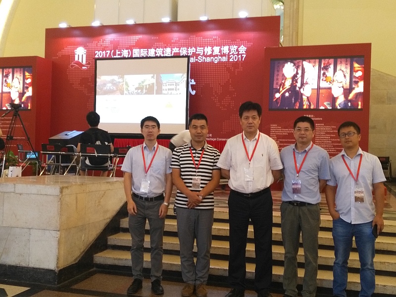 3868la天河总站(集团)股份有限公司 - Make It Possible