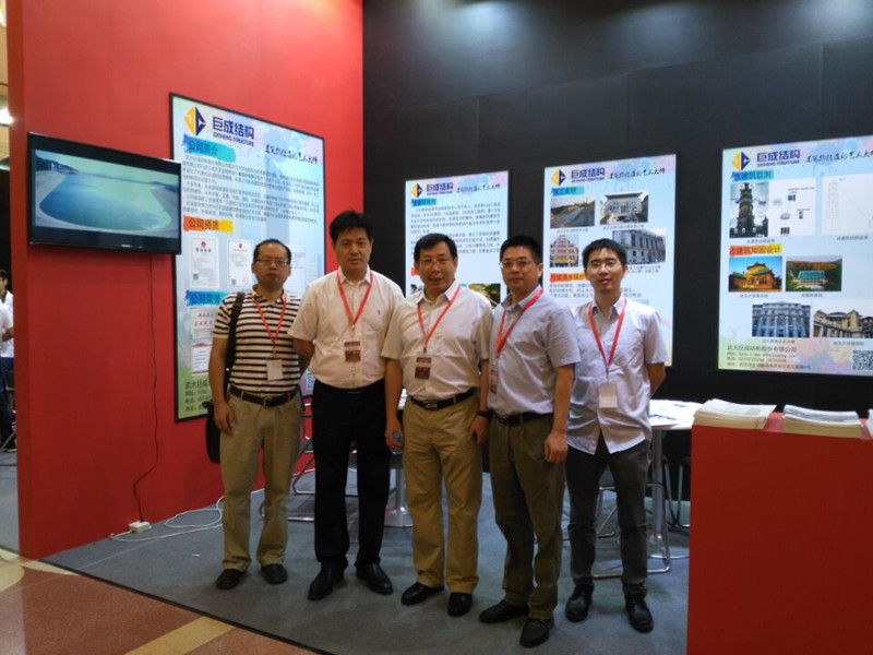 3868la天河总站(集团)股份有限公司 - Make It Possible