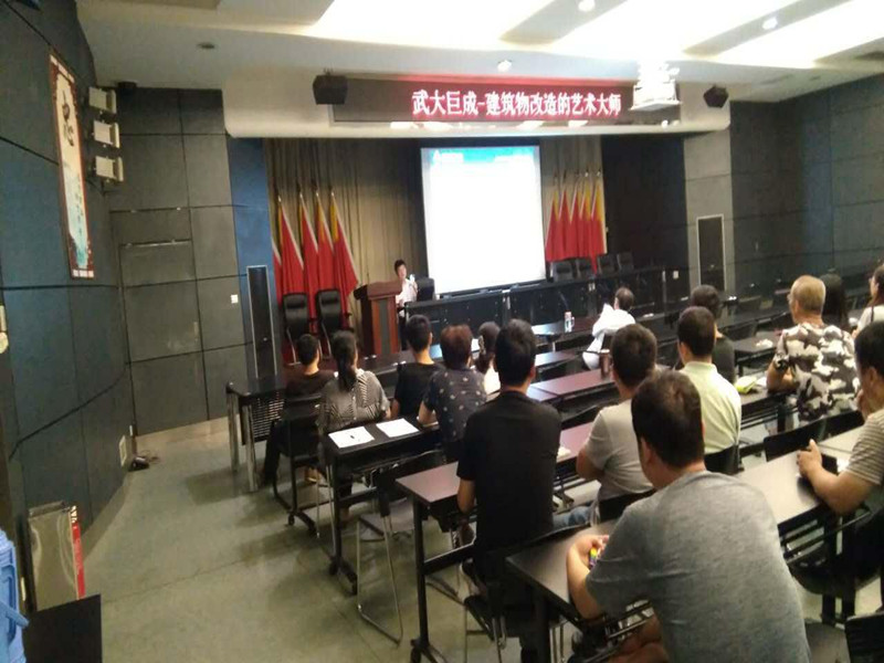 3868la天河总站(集团)股份有限公司 - Make It Possible