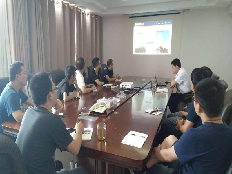 3868la天河总站(集团)股份有限公司 - Make It Possible