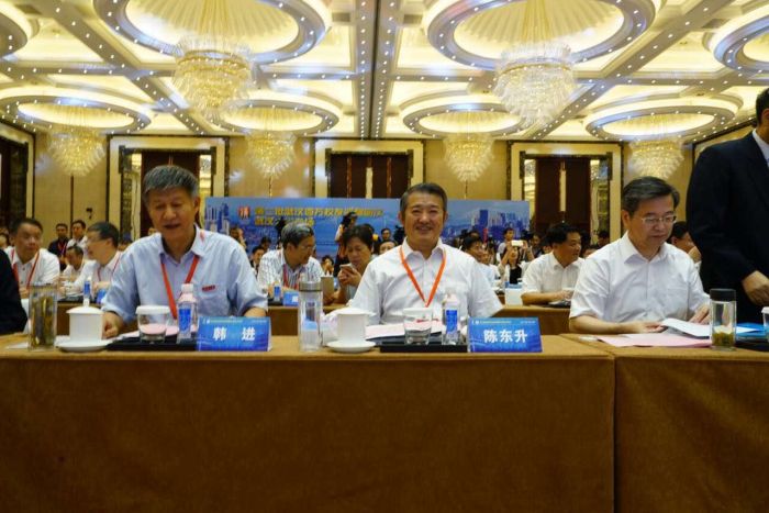 3868la天河总站(集团)股份有限公司 - Make It Possible