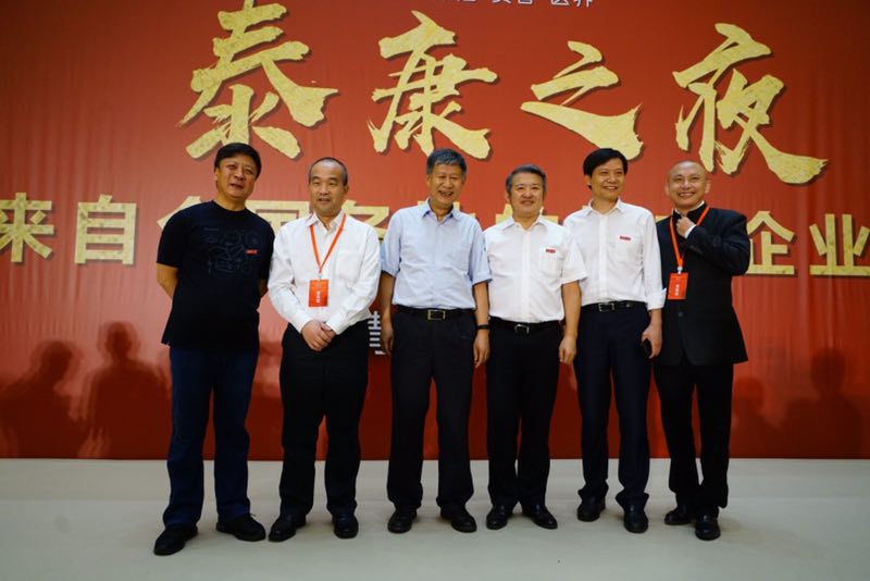 3868la天河总站(集团)股份有限公司 - Make It Possible