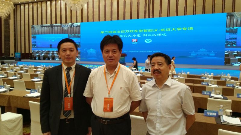 3868la天河总站(集团)股份有限公司 - Make It Possible