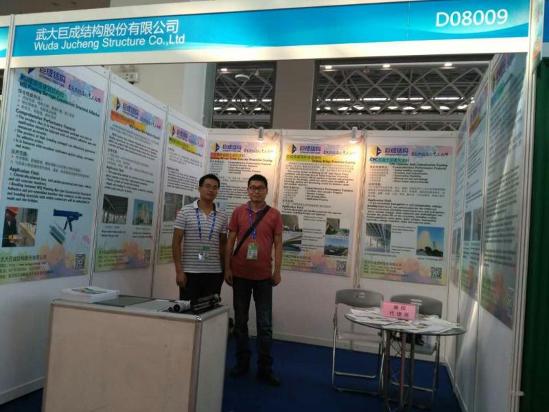 3868la天河总站(集团)股份有限公司 - Make It Possible