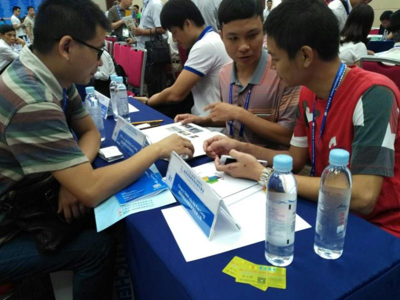 3868la天河总站(集团)股份有限公司 - Make It Possible