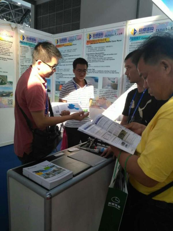 3868la天河总站(集团)股份有限公司 - Make It Possible