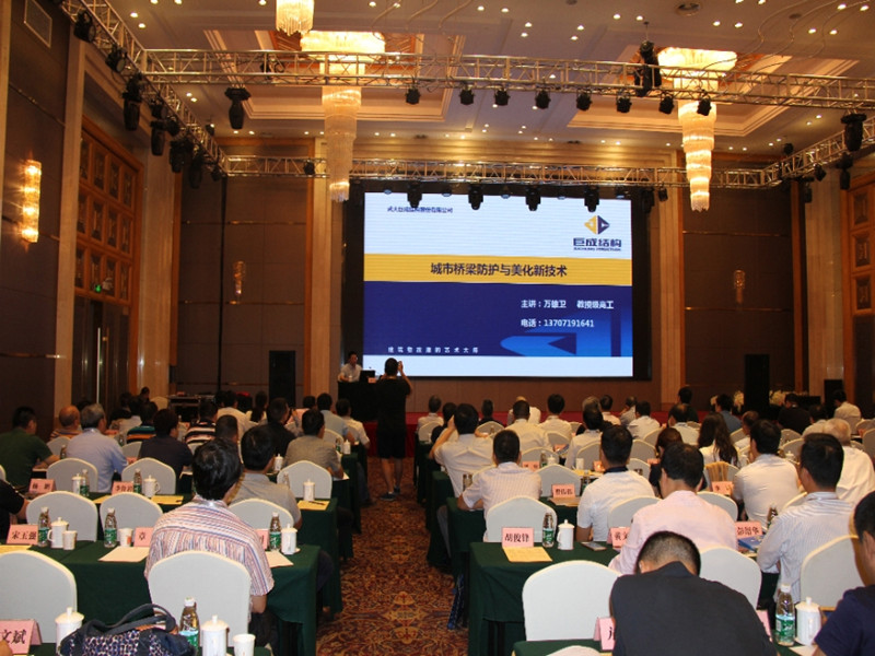 3868la天河总站(集团)股份有限公司 - Make It Possible