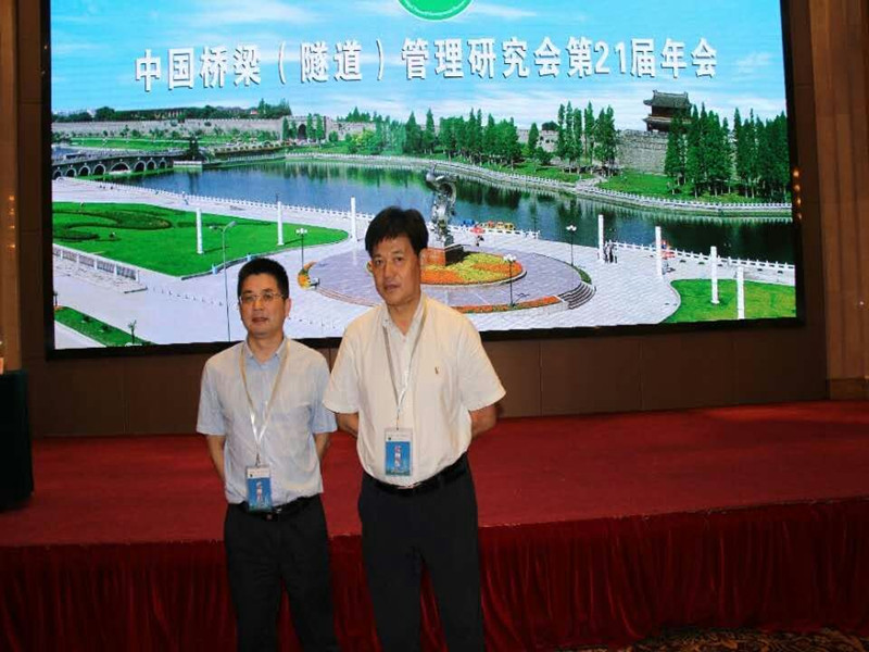 3868la天河总站(集团)股份有限公司 - Make It Possible