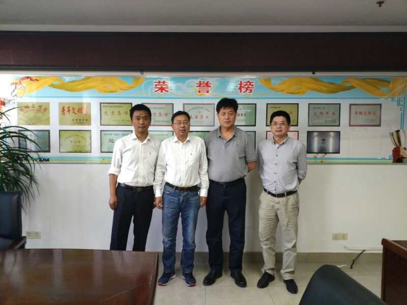 3868la天河总站(集团)股份有限公司 - Make It Possible