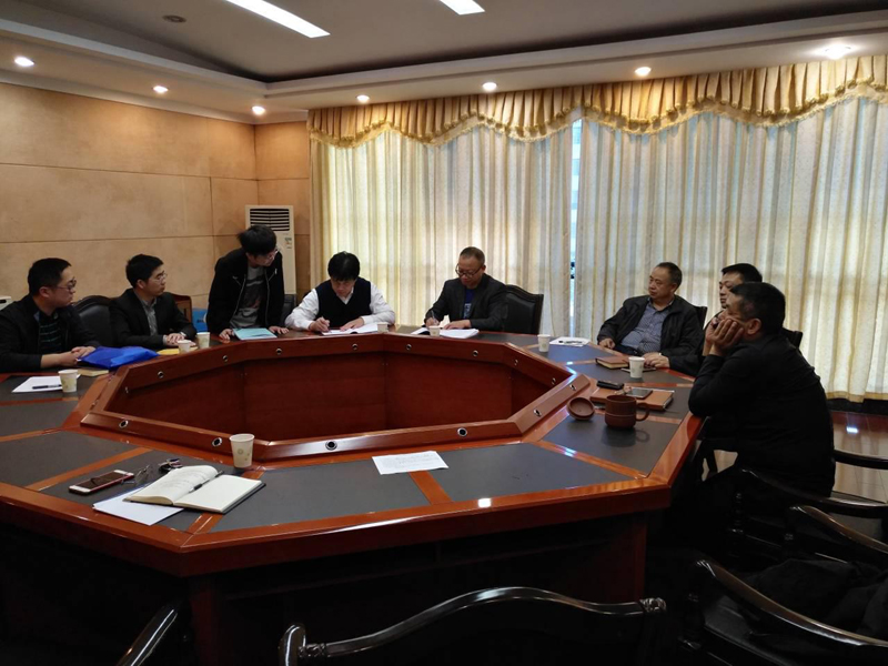 3868la天河总站(集团)股份有限公司 - Make It Possible