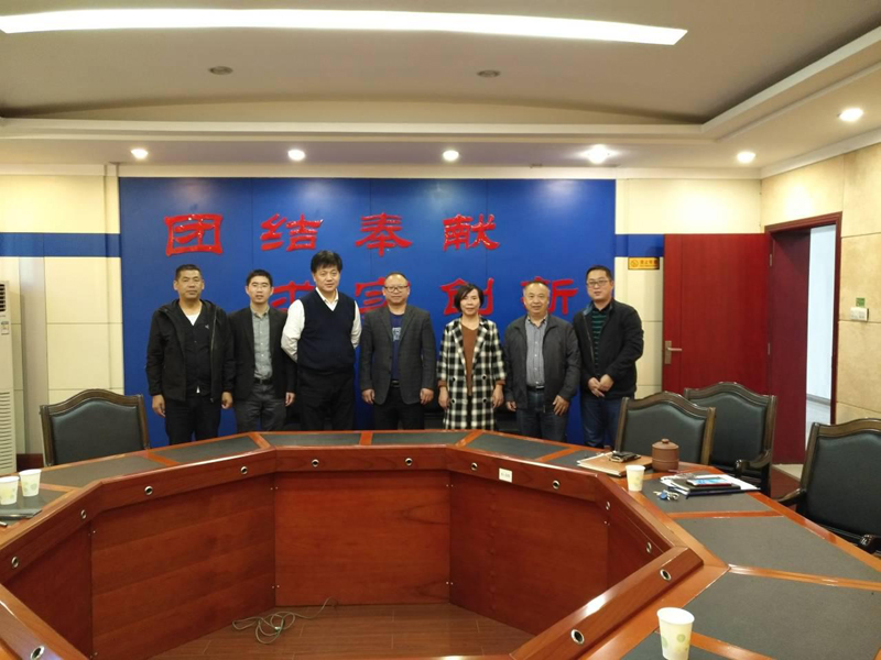 3868la天河总站(集团)股份有限公司 - Make It Possible