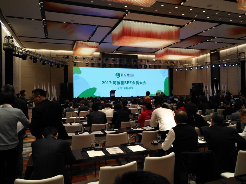 3868la天河总站(集团)股份有限公司 - Make It Possible