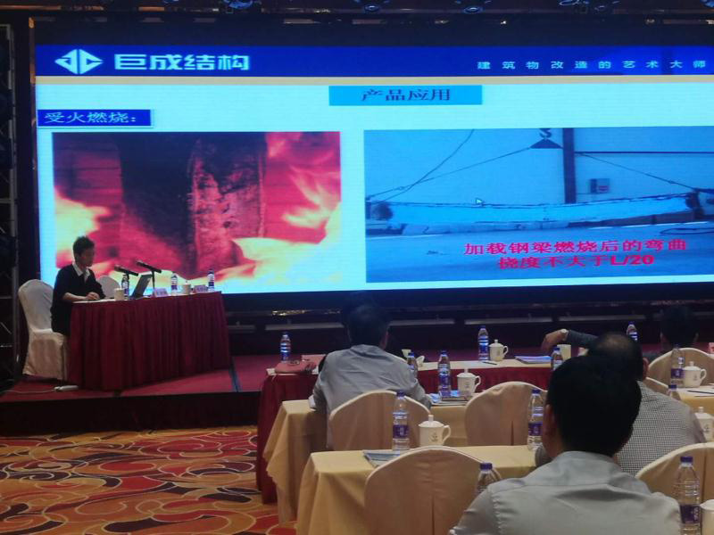 3868la天河总站(集团)股份有限公司 - Make It Possible