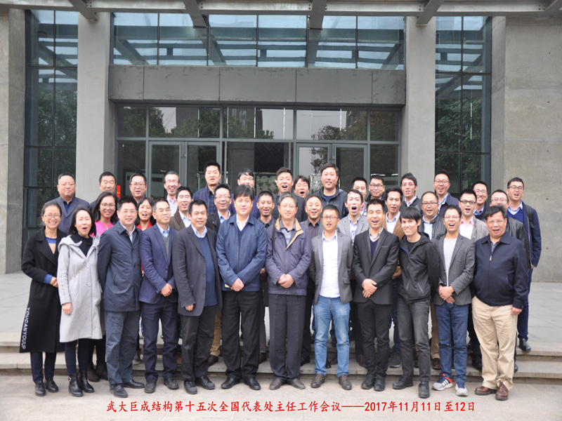 3868la天河总站(集团)股份有限公司 - Make It Possible