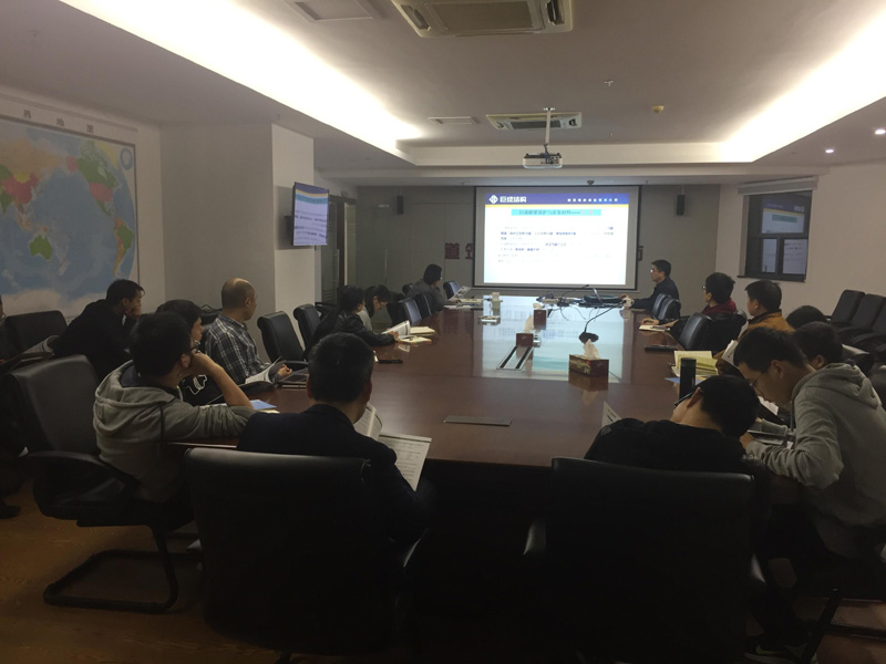 3868la天河总站(集团)股份有限公司 - Make It Possible