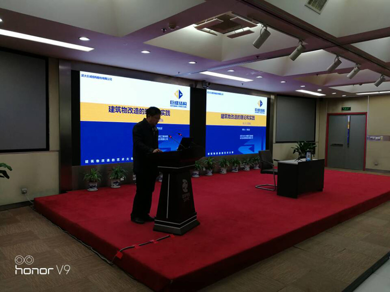 3868la天河总站(集团)股份有限公司 - Make It Possible