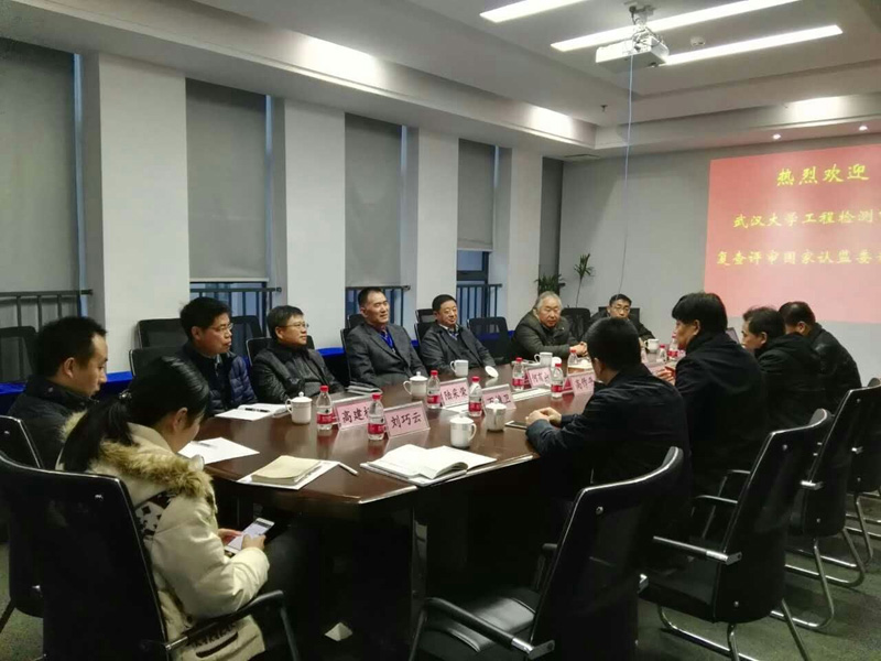 3868la天河总站(集团)股份有限公司 - Make It Possible