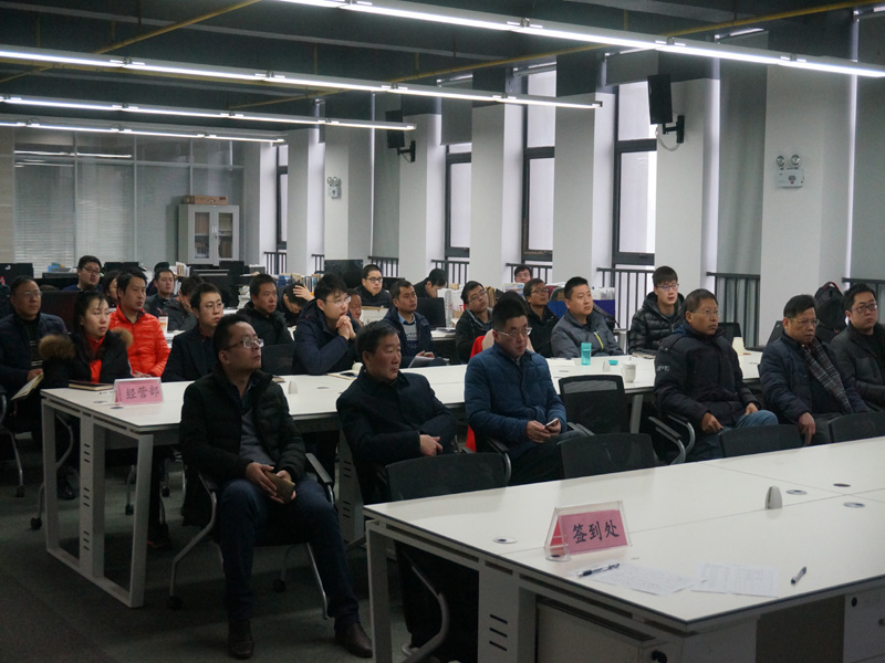 3868la天河总站(集团)股份有限公司 - Make It Possible