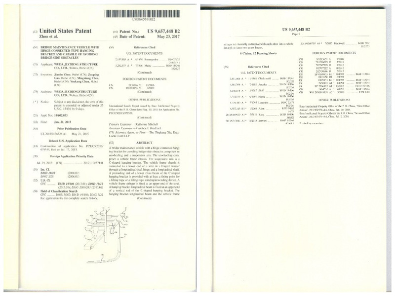 3868la天河总站(集团)股份有限公司 - Make It Possible
