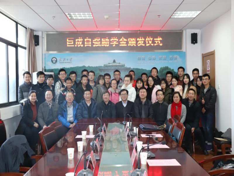 3868la天河总站(集团)股份有限公司 - Make It Possible