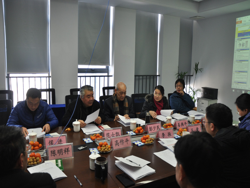 3868la天河总站(集团)股份有限公司 - Make It Possible