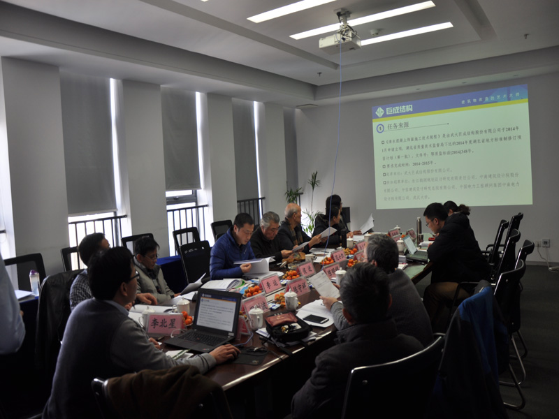 3868la天河总站(集团)股份有限公司 - Make It Possible