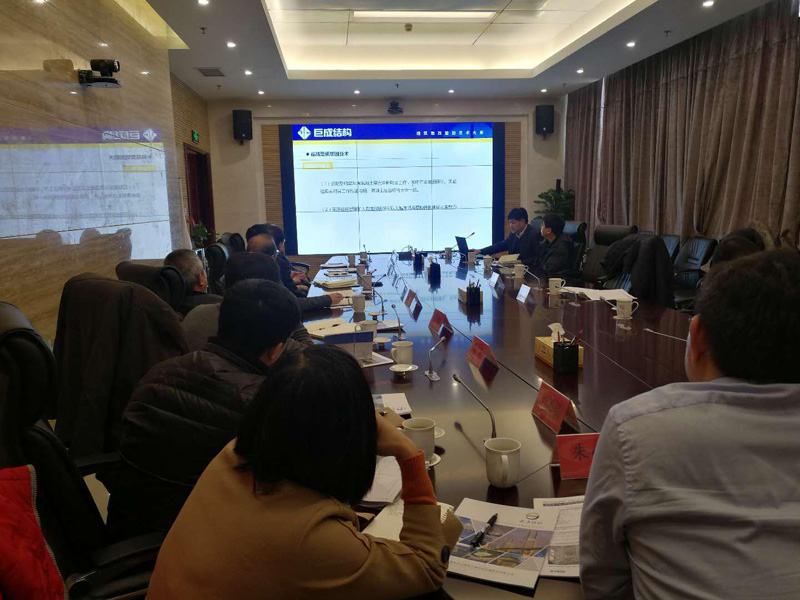 3868la天河总站(集团)股份有限公司 - Make It Possible