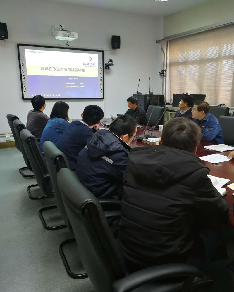 3868la天河总站(集团)股份有限公司 - Make It Possible