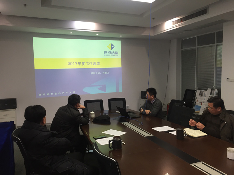 3868la天河总站(集团)股份有限公司 - Make It Possible