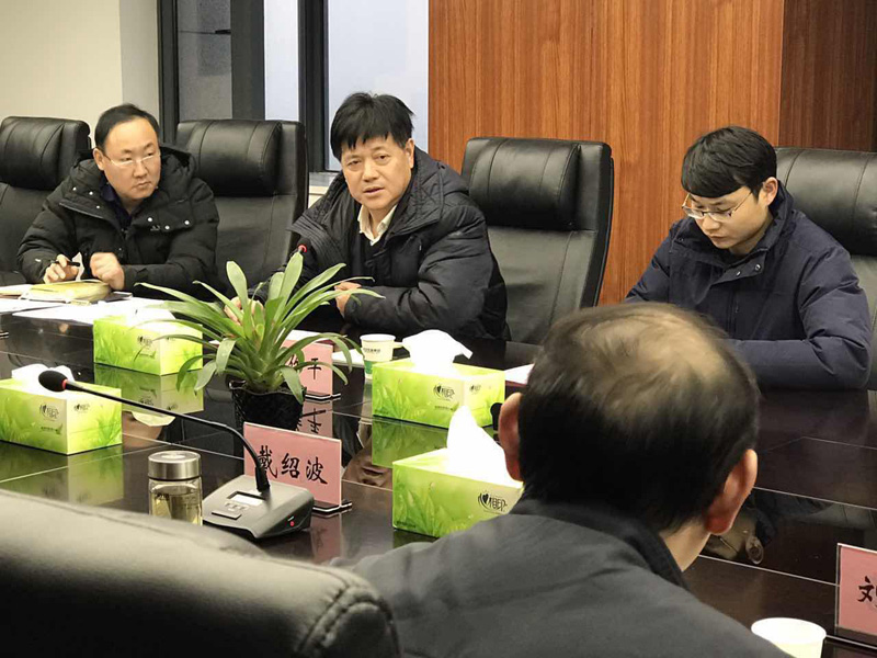 3868la天河总站(集团)股份有限公司 - Make It Possible