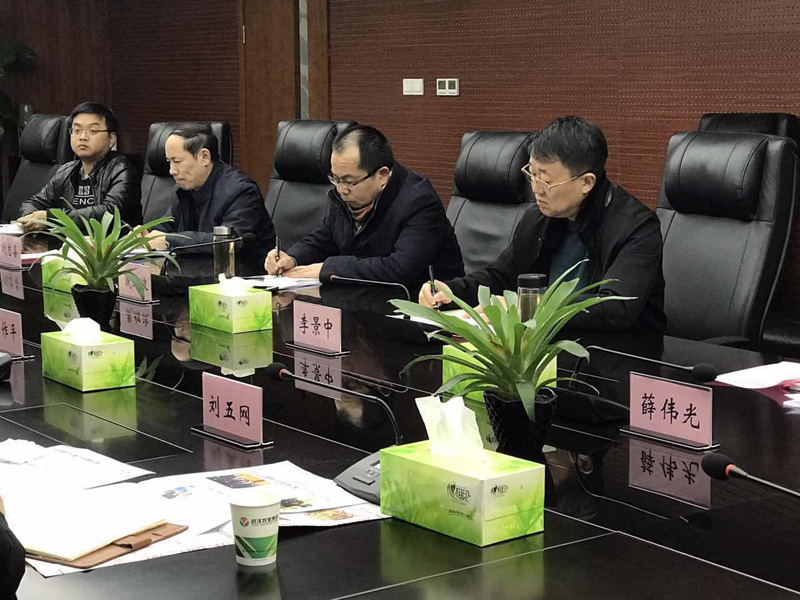 3868la天河总站(集团)股份有限公司 - Make It Possible