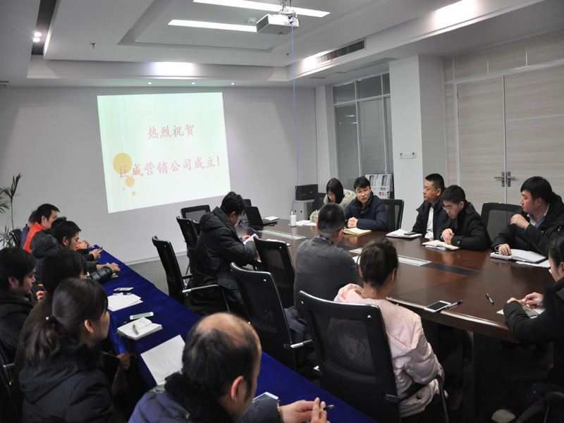 3868la天河总站(集团)股份有限公司 - Make It Possible