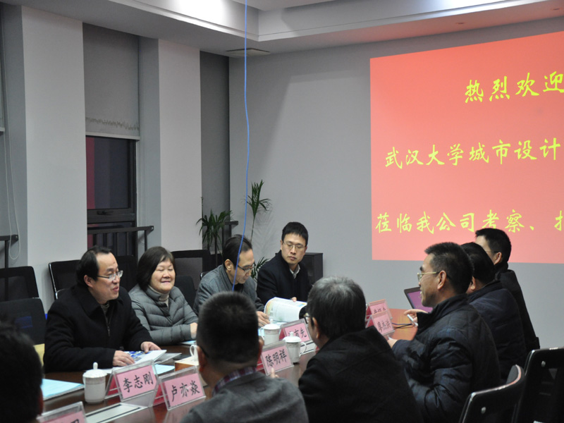 3868la天河总站(集团)股份有限公司 - Make It Possible