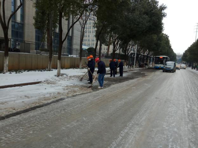 3868la天河总站(集团)股份有限公司 - Make It Possible