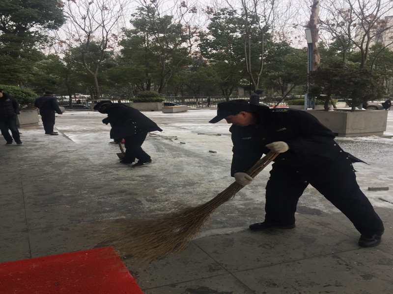 3868la天河总站(集团)股份有限公司 - Make It Possible