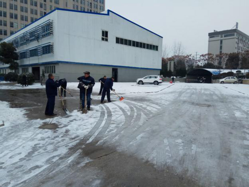 3868la天河总站(集团)股份有限公司 - Make It Possible