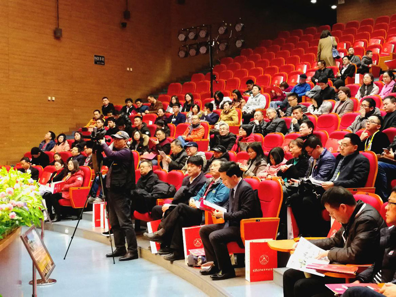 3868la天河总站(集团)股份有限公司 - Make It Possible