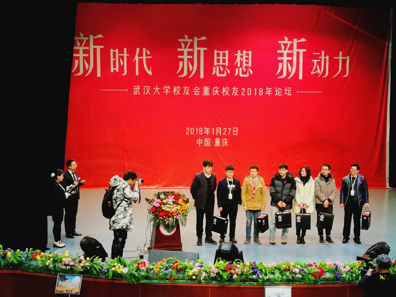 3868la天河总站(集团)股份有限公司 - Make It Possible