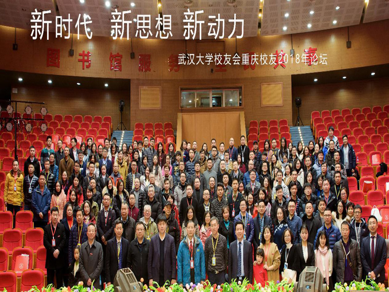 3868la天河总站(集团)股份有限公司 - Make It Possible