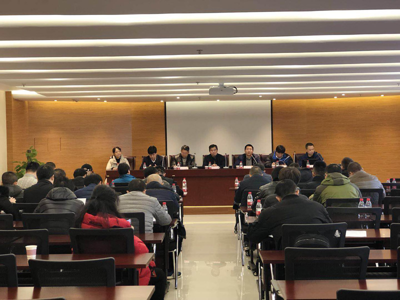 3868la天河总站(集团)股份有限公司 - Make It Possible