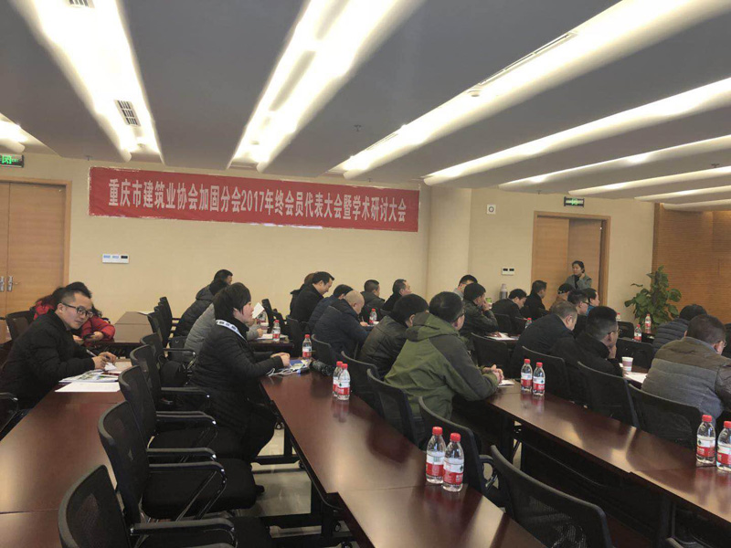 3868la天河总站(集团)股份有限公司 - Make It Possible